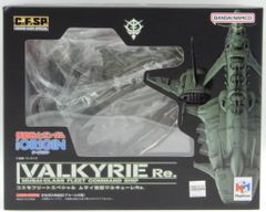 Item thumbnail for item 087b6ab0-d64f-4bea-a93f-c38e5e817652