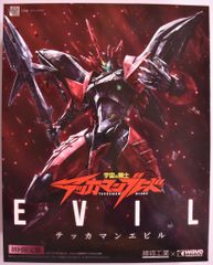 Item thumbnail for item 20b87dba-ab6c-4013-bbb8-a9be4b7153f5