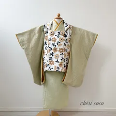 【訳あり/完成品特別価格】七五三　セパレート着物　被布