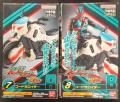 バンダイナムコ 装動 仮面ライダーゼッツ AGT1 Feat.装動 仮面ライダーガヴ 仮面ライダーゼッツ コードゼロイダー 7+8セット