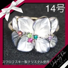 （1143）14号　シルバーフラワー高価大きなお花のスワロ大人リング　指輪