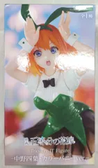 フリュー Trio-Try-iT Figure 映画「五等分の花嫁」 中野四葉 カラーバニーver.