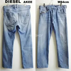 DIESEL　ディーゼル　AKEE　W84cm / W32 / M　レギュラースリムテーパードデニム　強 ストレッチ　ライトブルー　リヨセル　メンズ