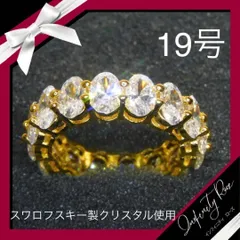 （1147）19号　ゴールド×クリアプックリ丸いスワロリング　爪留め指輪