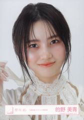 Item thumbnail for item ffaa6698-bb78-4fac-9aa8-941295d3780d