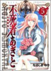 Item thumbnail for item c3ed28ef-1969-4929-b0ea-5785a9938e2d