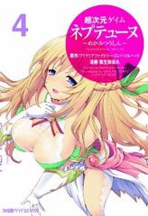 Item thumbnail for item 36ce5df2-de36-4907-b909-9ed3d644f417