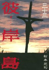 Item thumbnail for item 3598f0a6-6169-4896-831c-a68172f9dee5