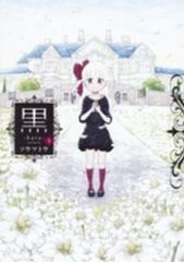 Item thumbnail for item 23b21cfc-718d-42ef-be30-c99a12d6033d