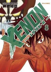 Item thumbnail for item f0bf40a9-e029-4e97-94be-003bc84f9b5d