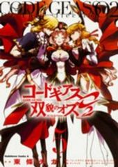 Item thumbnail for item d3593124-156a-4d2f-ad2a-05343f83a677