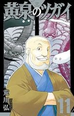 Item thumbnail for item 1297b634-ac57-4d15-87d0-1dfc61870962