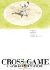 Item thumbnail for item ce8dae50-fa52-4a0f-ac81-997e2e2d1db1