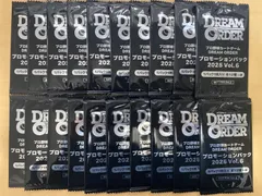 ドリームオーダー プロモーションパック 2025 Vol.6 20パック