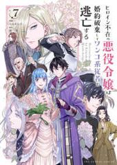 Item thumbnail for item 6e8440dd-b9b4-4740-82ff-02ba34113c8a