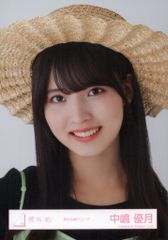 Item thumbnail for item bbe7090e-fc8c-4be7-b15c-00fe368c5fa3