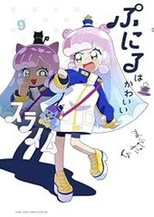 Item thumbnail for item 3037ee10-da34-475f-ad46-d5a6f6012186