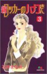 Item thumbnail for item deb9bdb2-ebc3-4c12-9680-b4d52a4fe307