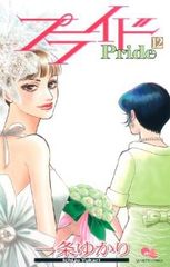 Item thumbnail for item e1cf35fa-c753-4065-89ce-f2c2aad67b7c