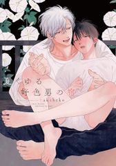 Item thumbnail for item 8c3438a4-0e8b-4374-8d0d-dd32f28b1dc1