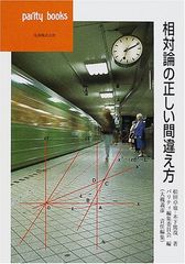 Item thumbnail for item cdaf9546-be23-43dc-acff-1ccef51f7695