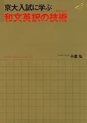 2026年最新】小倉弘の人気アイテム - メルカリ