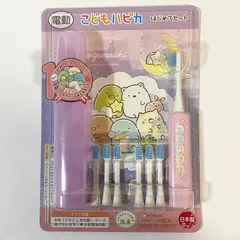 新品・未開封　電動付歯ブラシ　こどもハピカ　はじめてセット　すみっこぐらし