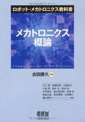 Item thumbnail for item 61fe917d-0eb2-4fe9-86c7-dbe29c597581