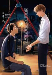 Item thumbnail for item bef4183f-0afb-4c82-bf2e-239ee9c530d6