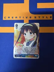 ヴァイスシュヴァルツ/素直になれない照れ屋な性格　綾/SR/きんいろモザイク　15th Anniversary