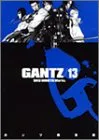 GANTZ 13 (ヤングジャンプコミックス)／奥 浩哉