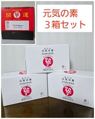 イトオテルミーセット　300本×3箱 イトオテルミー テルミー線 300本入り 令和8年2月製造 新品未使用 未
