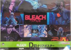 BANDAI SPIRITS 이치 반 쿠지 BLEACH-블리치- 천년 혈전편 OP.1 D상 장면사 프레임 분할 클리어 포스터
