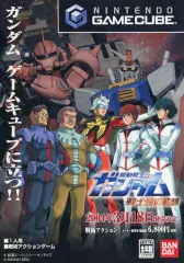 【中古】販促品 ≪リーフレット・小冊子≫ NGC 機動戦士ガンダム 戦士達の軌跡 フライヤー(エクストラモードも充実!)