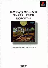 2026年最新】ルナティックドーンの人気アイテム - メルカリ