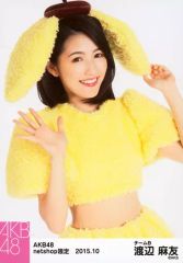 Item thumbnail for item 09024fc4-a048-458e-835f-6935f9d8803c