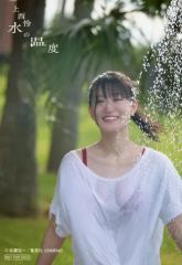 Item thumbnail for item a190f680-f749-463f-80fb-48591ad55686