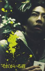 Item thumbnail for item b9a58115-50d5-4201-a314-84f7afa7d5d3