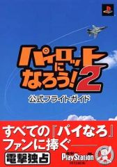 中古】コレクションカード(女性) SP 004 ： 秋山莉奈/スペシャルカード
