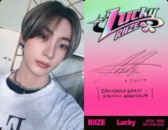 【中古】コレクションカード(男性) RIIZE/アントン(ANTON)/裏面印刷サイン、メッセージ入り/CD「Lucky」【初回生産限定盤A】(UPCH-89581)封入フォトカード