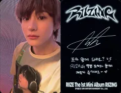 【中古】コレクションカード(男性) RIIZE/アントン(ANTON)/裏面印刷サイン、メッセージ入り/CD「RIIZING」【Photo Book Ver.】( RIIZING DAY Ver. )フォトカード