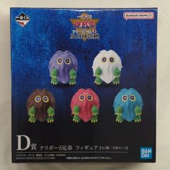 BANDAI SPIRITS 一番くじ 遊☆戯☆王シリーズ vol.4 三幻神顕現 D賞