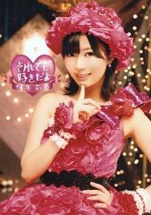 Item thumbnail for item aab19144-4253-469c-8dc4-3818b34e90f8