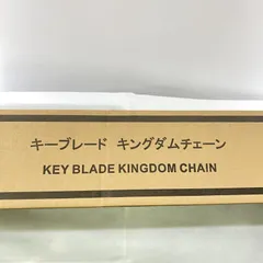 2026年最新】キーブレード proplicaの人気アイテム - メルカリ