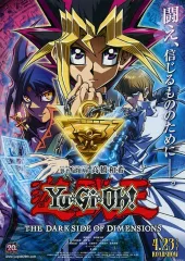 【中古】販促品 ≪リーフレット・小冊子≫ Yu☆Gi☆OH! THE DARKSIDE OF DIMENSIONS  フライヤー