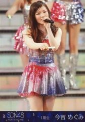 Item thumbnail for item 075caf37-b984-4960-ab71-4d9d1128b5e1