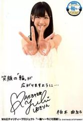 Item thumbnail for item 1f25b100-5fb6-4ca4-949c-ed0eb82df8a4