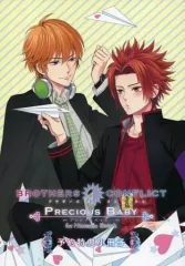 【中古】アニメムック ≪乙女ゲーム書籍≫ BROTHERS CONFLICT Precious Baby 予約特典 小冊子
