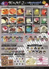 【中古】販促品 ≪リーフレット・小冊子≫ デュラララ animatecafe 池袋・天王寺 フライヤー / 成田良悟