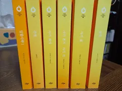 オールジェ Classic’s 中国 Classic’s 6巻